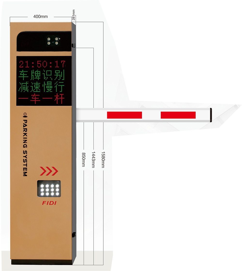 YP-1580车牌识别道闸一体机